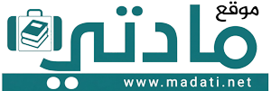 مادتي